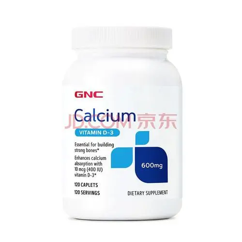 calcium钙片吃多少粒