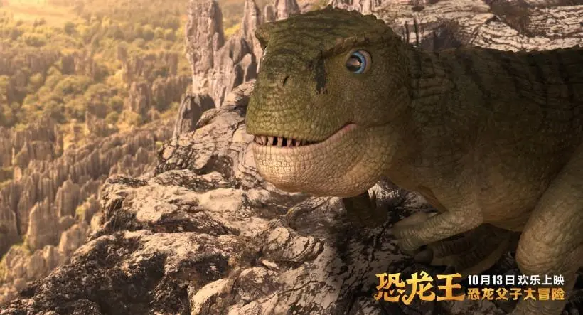 恐龙王 动画片百度百科 恐龙王 动画片