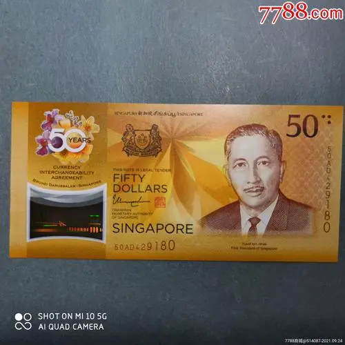新加坡货币图片大全大图 新加坡货币图片