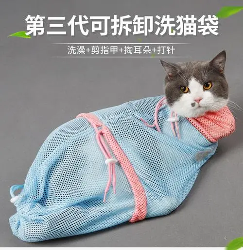 洗猫袋——给你的猫咪带来舒适体验的完美选择