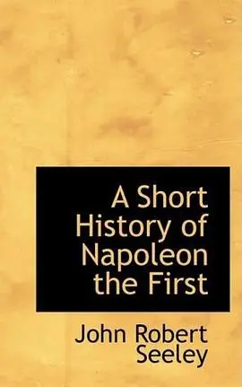 矮脚拿破仑（Napoleon the Short）：一个伟大却不完美的战略家和统治者（矮脚拿破仑缺点）