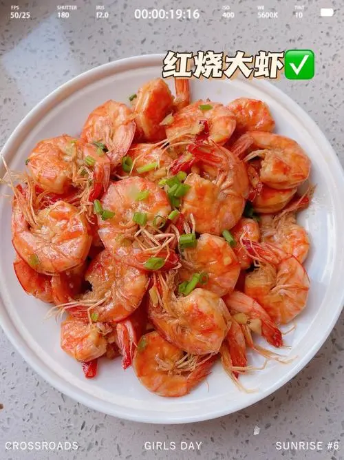 红烧虾子最好吃的做法 红烧虾的最简单做法
