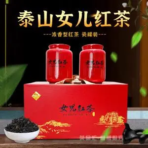 山东女儿红茶：一种闻名全球的中式红茶（山东女儿红茶属于什么茶）
